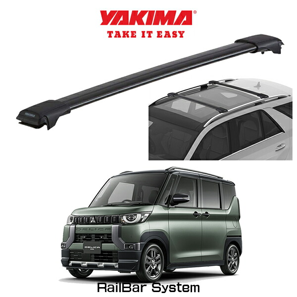 ミツビシ デリカミニ MITSUBISHI DELICA MINI YAKIMA ヤキマ ルーフラック ベースキャリア レールバーシステム ブラック ルーフレール付き車へ適合|6DEGREES-ONLINE