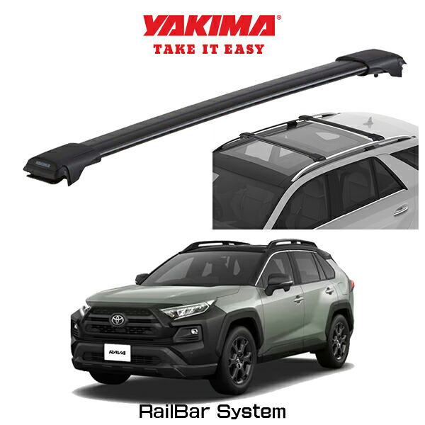 トヨタ TOYOTA RAV4 XA50系 YAKIMA ヤキマ ルーフラック ベースキャリア レールバーシステム ブラック ルーフレール付き車へ適合｜6DEGREES-ONLINE