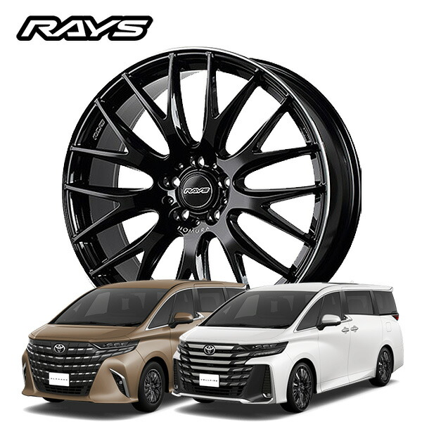 楽天市場】40系 アルファード ALPHARD ヴェルファイア VELLFIRE【送料無料・4本セット】RAYS レイズ ホイール HOMURA  2x10BD 21x9.0J +45 5-120 ブラック/リムエッジDMC(B9J) : 6DEGREES-ONLINE