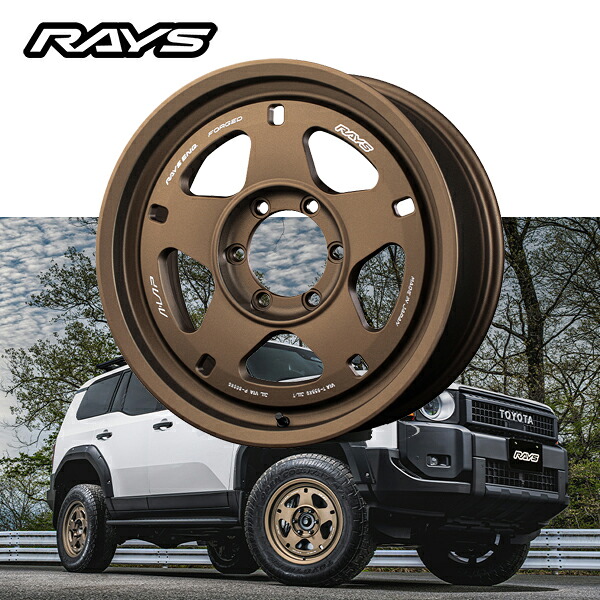 トヨタ TOYOTA ランドクルーザー LANDCRUISER 250 【送料無料・4本セット】 RAYS レイズ ホイール A LAP 05X 18x8.5J ET49 6H139.7 マットガンブロンズ(MZ)｜6DEGREES-ONLINE