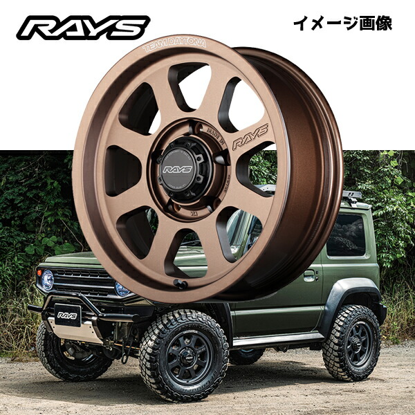 JB74W ジムニーシエラ DAYTONA バニラ 15インチ 2本 No.1 ジムニー・シエラ・ノマド 【JIMNY JB64W / JB74W / JC74W