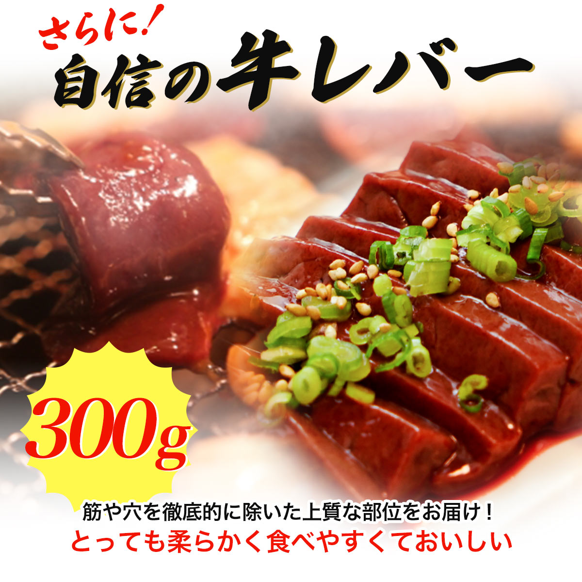 晴れ晴れしい 焼羶肉書割 5種 冷蔵 勝ちえる ホルモン 1kg ウシ肝臓 300g カルビ ロース カラミシガン めいめい150g 総計 1 75kg 4 5人前 アウトドア でかい人数 Bbq 丸焼き 焼肉 営 豪華 お取り寄せ グルメ 味付け つけダレお供 牛 お肉 詰め合わせ 送料無料
