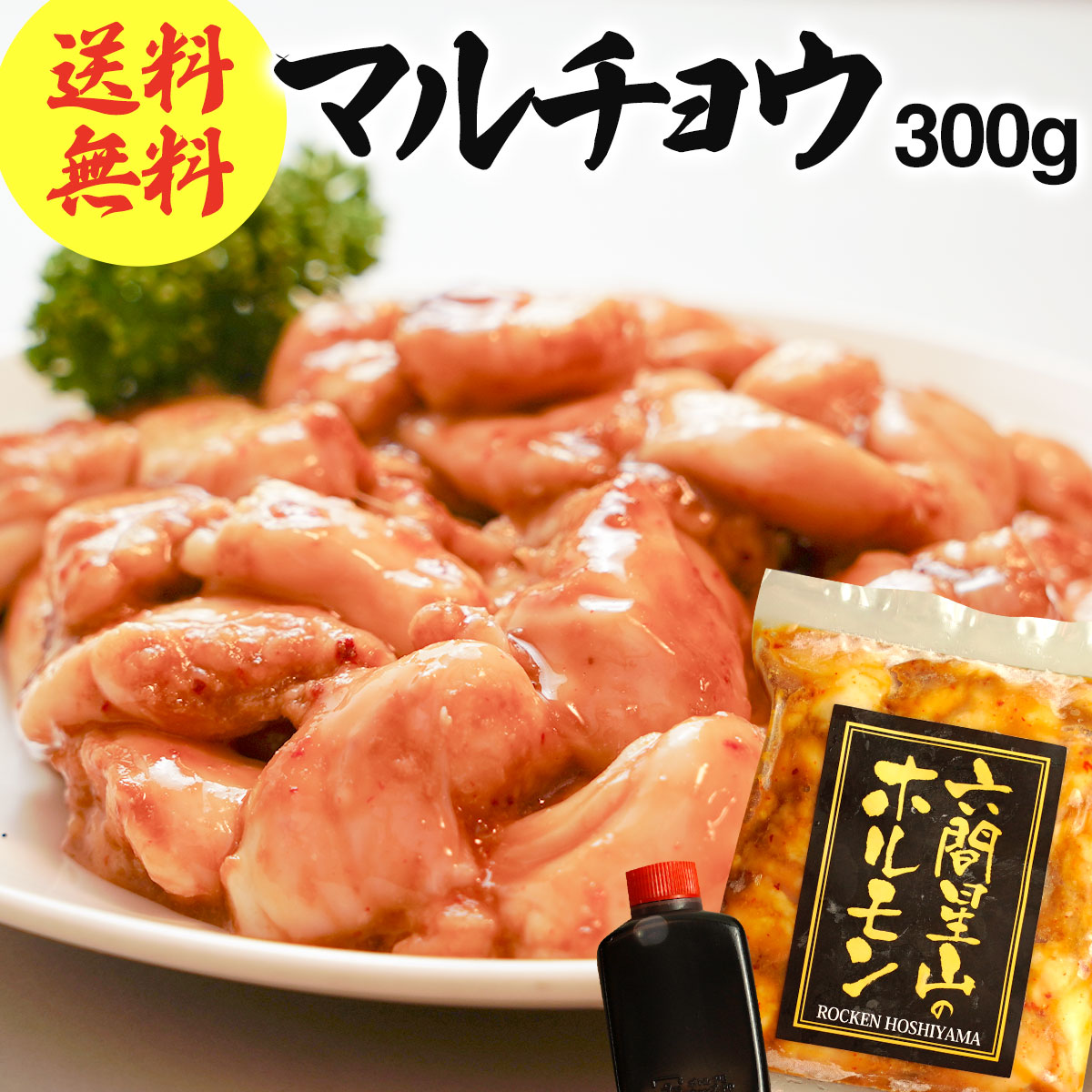 楽天市場】【焼肉 BBQに！】カルビ 200g 味付け（ 冷凍 ）同梱用