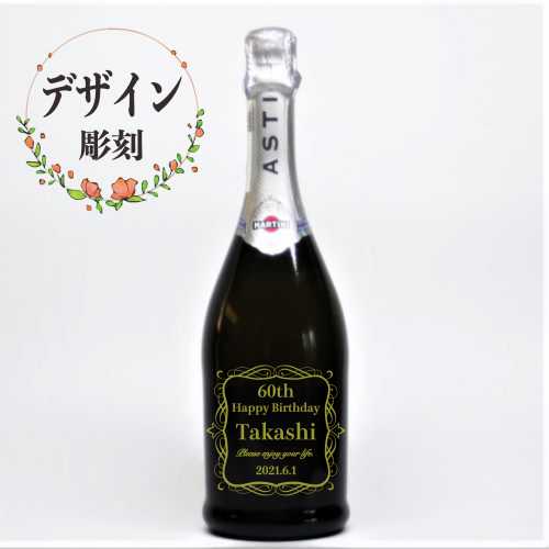 マグナムボトル imgrc0084105646.jpg