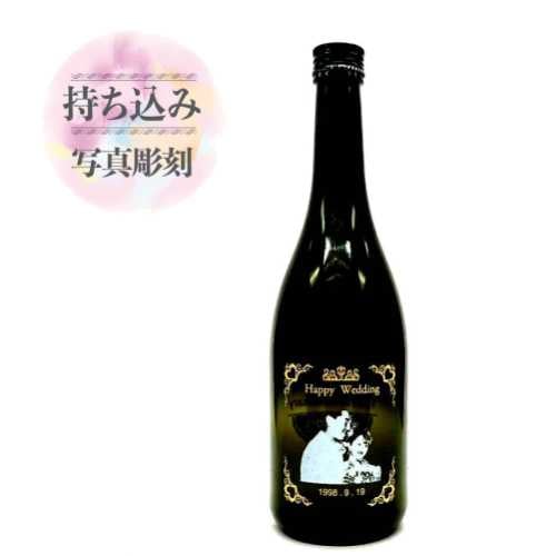 持ち込み お酒ボトル 写真彫刻1800一升瓶サイズ 5,159円