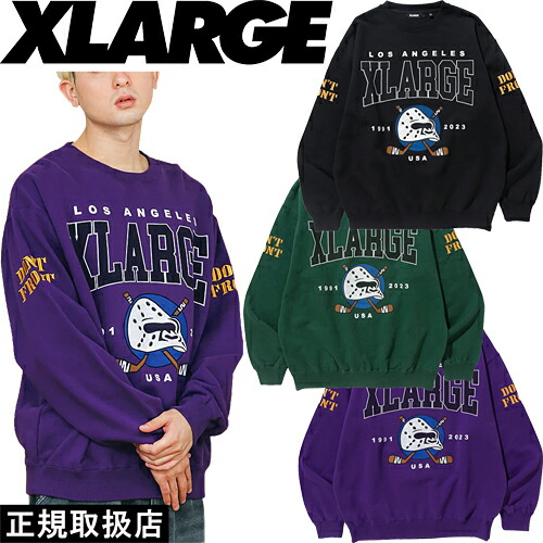 楽天市場】エクストララージ XLARGE メンズ ホッケー ハーフジップ