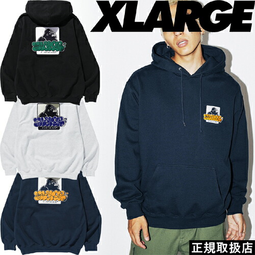 XLARGE エクストララージ GRAFFITI OG HOODED SWEATSHIRT グラフィティ オージー フーデッド スウェットシャツ 101244012021 PARKA パーカー HOODIE フーディー TOPS トップス 長袖 ゴリラ プレゼント ギフト STREET ストリート 男女兼用 正規品 即日発送 翌日配達 送料無料