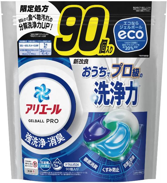 アジエンス しっとりコンディショナー 詰め替え340ml 20本セット 新品 Amazon | アジエンス しっとり保湿タイプ コンディショナー