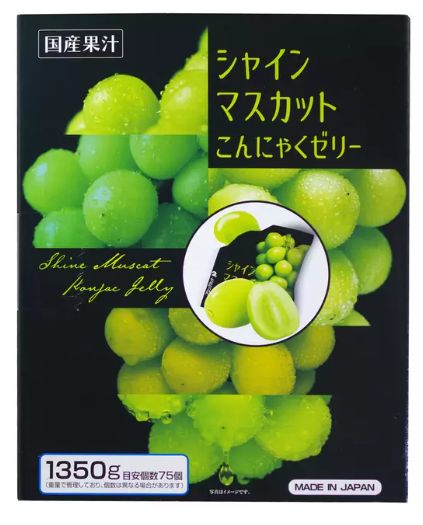 マスカット2500mlセット マスカット2500mlセット マスカット2500mlセット 販売再開