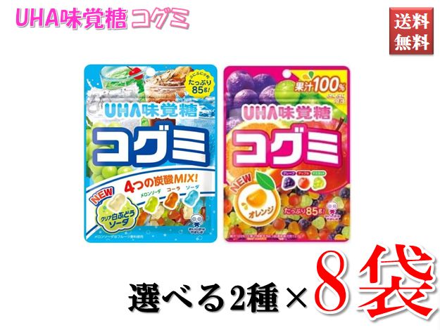 【専用】UHA 味覚糖　レアなコロロ グミ　北海道産富良野メロン　40袋 コロロ 北海道産富良野メロン40g 4袋 - メルカリ