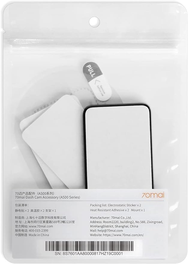 70mai ドライブレコーダー 32GB 駐車監視キット付き Amazon.co.jp: ドライブレコーダー 70mai 前後カメラ 小型 370万