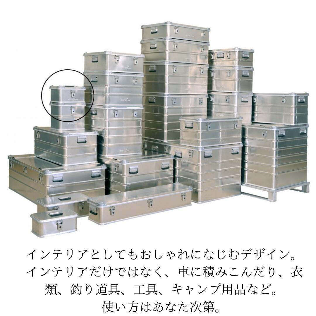 【楽天市場】ALUBOX A073 アルミコンテナ アルミボックス 収納ケース ストレージボックス キャンプギア アウトドア キャンプ用品 ...