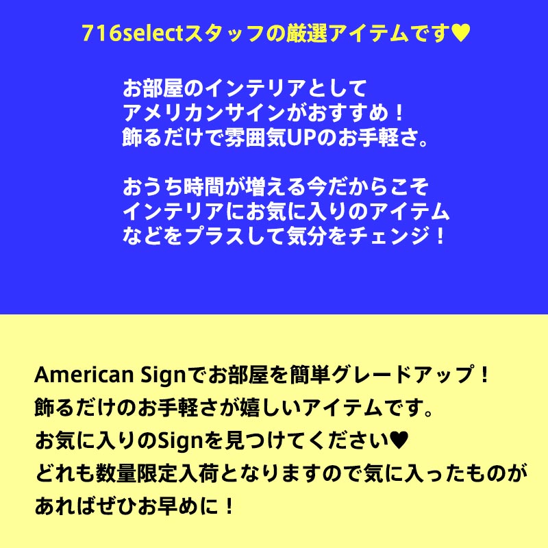 AmericanSignSTOP止まれアメリカンプレートアメリカン雑貨アメリカンプレート看板輸入雑貨サインプレートアメリカンサインボードユニークユーモア看板プレート12inch