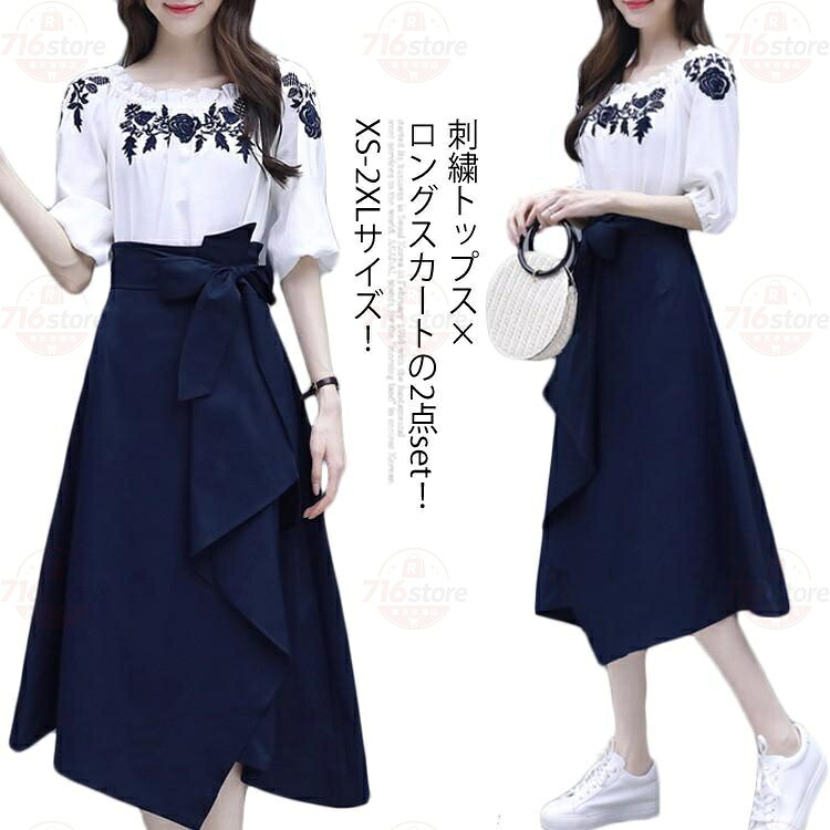 XS-2XLサイズ!刺繍ス×ロングスカート 2点セット レディース セットアップ ワンピース風 エスニック刺繍 ブラウス ス ウエストリボ|716store店