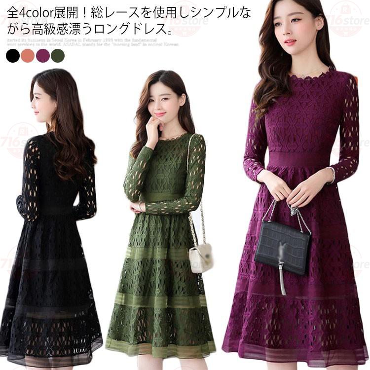 》全4色×4大きさ！寄りあいお召しもの 寄りあい お召しもの 衣装 スピード競技 長袖衣装 A生産ライン ロング衣装 ロング丈 ミディア