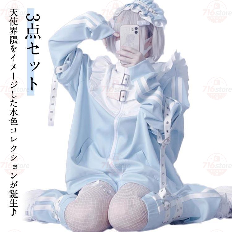 原宿系 上衣 水色 サブカル 長袖 フラウンス上衣 二分の一ズボン下 レッグウォーマー プルオーバー 服 3点仕掛ける エンジェルあたり近所 レディース 仕掛地雷系 量産