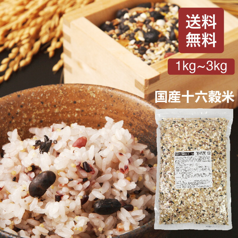 国産玄米　15kg 国産玄米 15kg