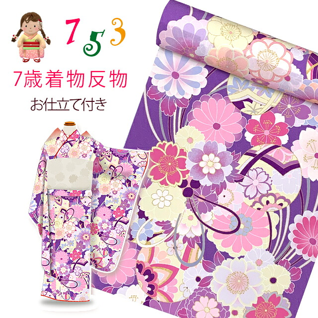 京都室町st.百貨店大売り出し