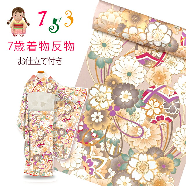 京都室町st.百貨店大売り出し