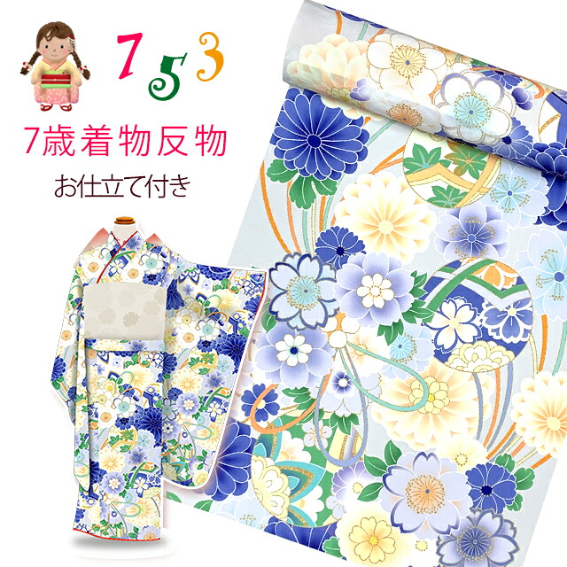 京都室町st.百貨店大売り出し