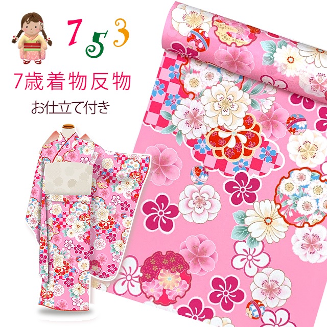 京都室町st.百貨店大売り出し