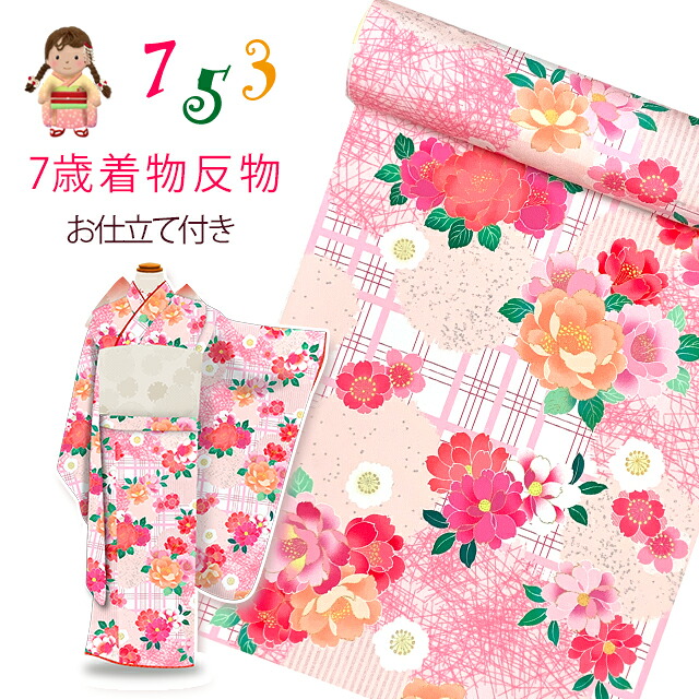 京都室町st.百貨店大売り出し