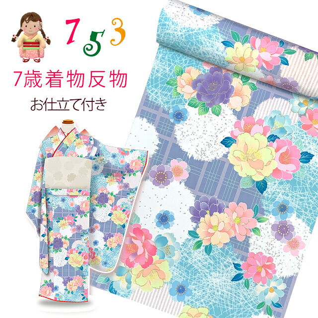 京都室町st.百貨店大売り出し