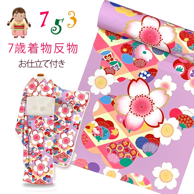 京都室町st.百貨店大売り出し
