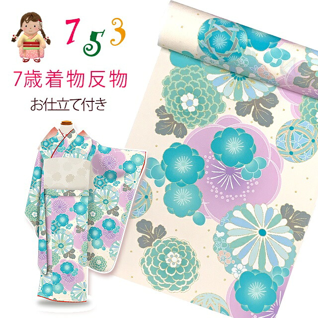 京都室町st.百貨店大売り出し