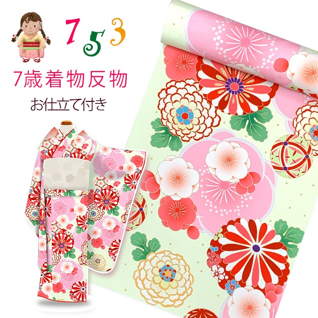 京都室町st.百貨店大売り出し