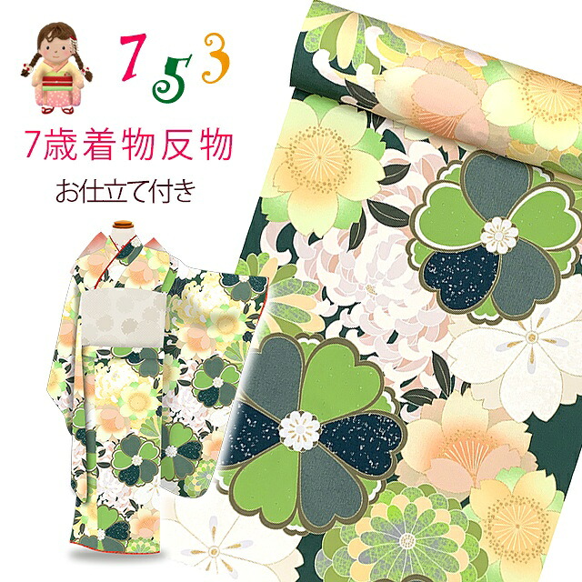 京都室町st.百貨店大売り出し