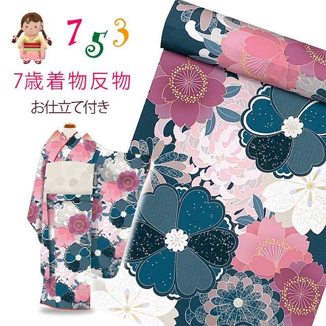 京都室町st.百貨店大売り出し