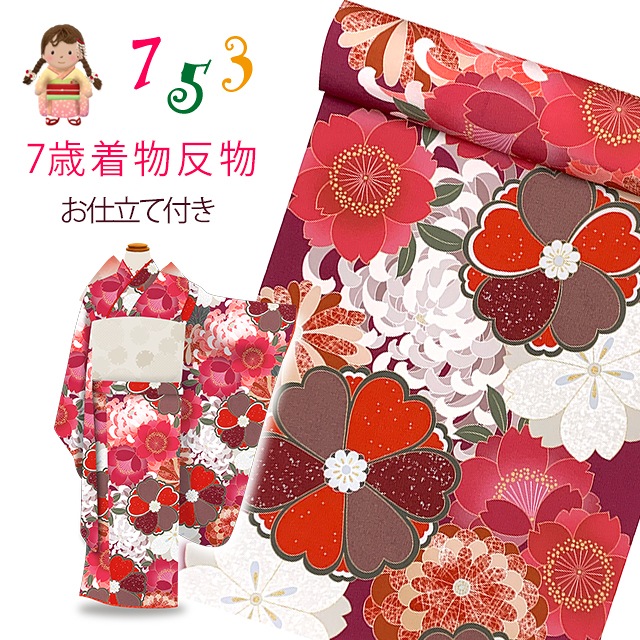 京都室町st.百貨店大売り出し