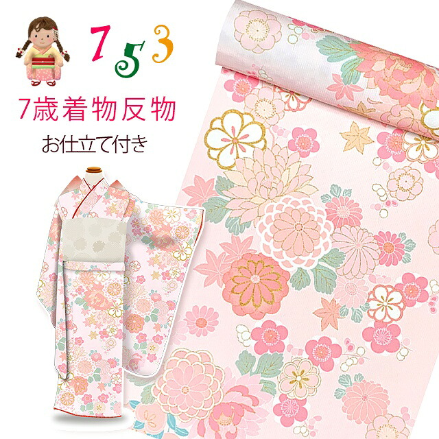 京都室町st.百貨店大売り出し