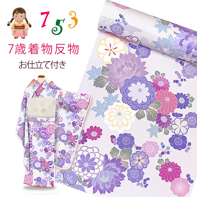 京都室町st.百貨店大売り出し