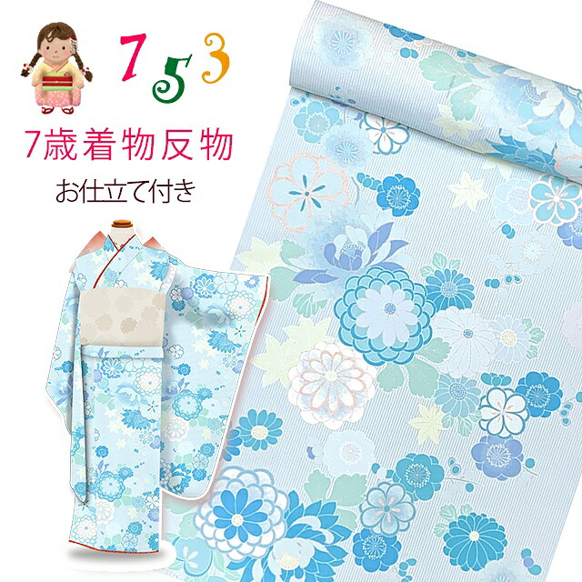 京都室町st.百貨店大売り出し