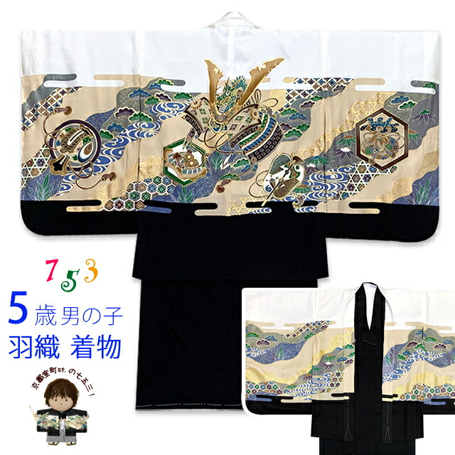 京都室町st.百貨店大売り出し