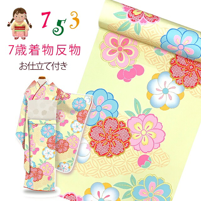京都室町st.百貨店大売り出し