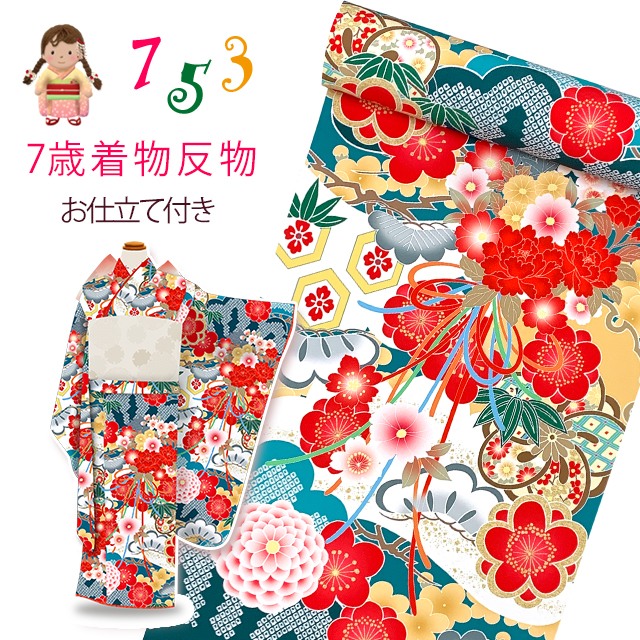 京都室町st.百貨店大売り出し