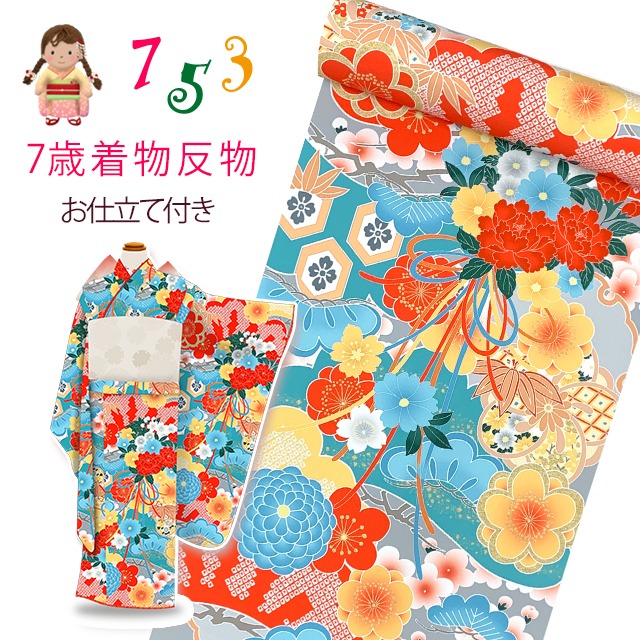 京都室町st.百貨店大売り出し