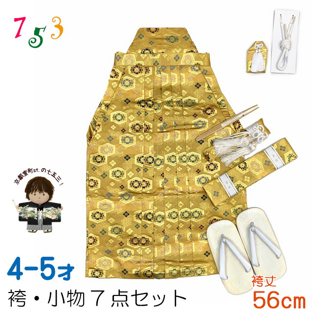 京都室町st.百貨店大売り出し