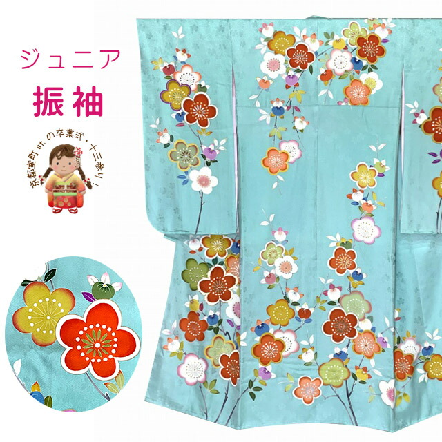 楽天市場】≪希少 現品限り！≫ ジュニアサイズ 着物 正絹 友禅