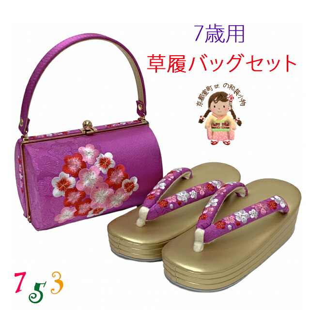 京都室町st.百貨店大売り出し