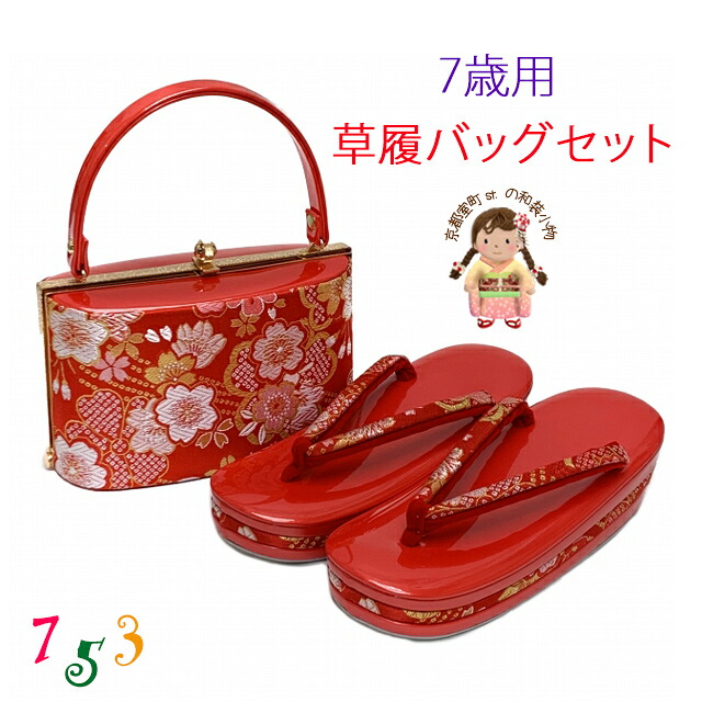 京都室町st.百貨店大売り出し