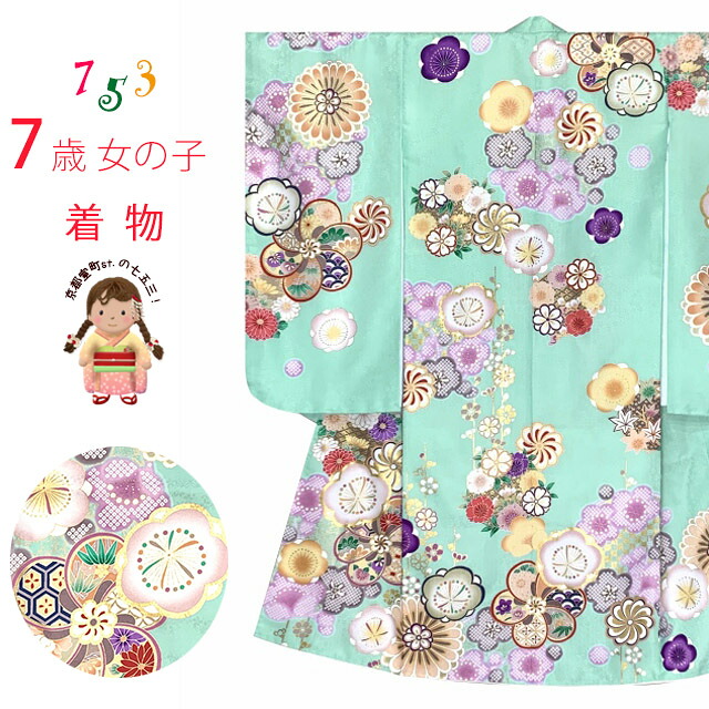 京都室町st.百貨店大売り出し
