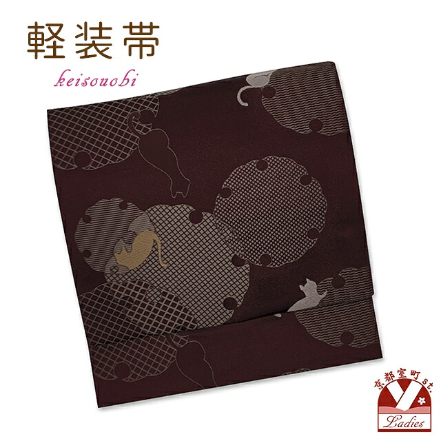 作り帯 お太鼓 軽装帯 付け帯 合繊「茶系、雪輪に猫」BNO803