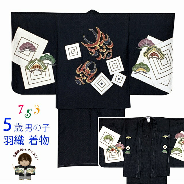 京都室町st.百貨店大売り出し