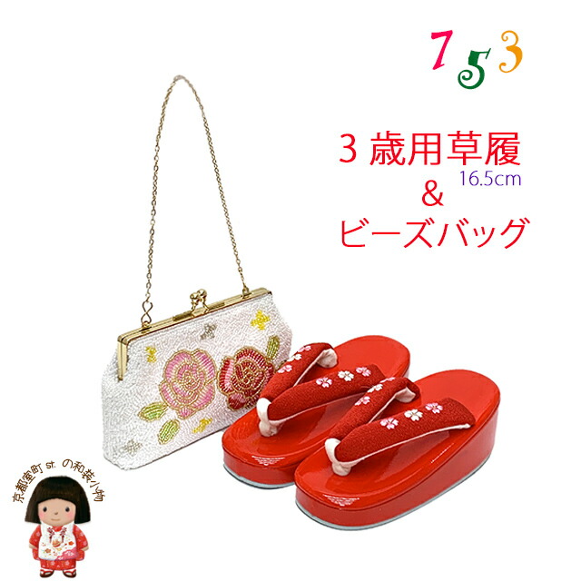 京都室町st.百貨店大売り出し