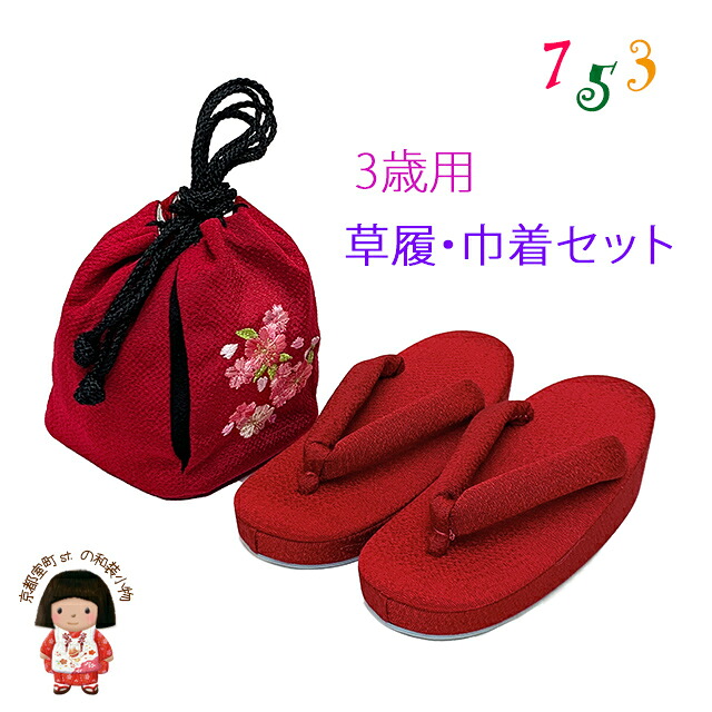 京都室町st.百貨店大売り出し