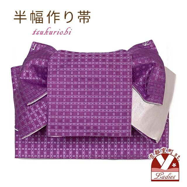 素敵な帯 越後紅型染め 諸紙布 小千谷 西脇商店 謹製 八寸 名古屋帯
